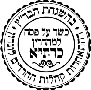 logo kedessia casher